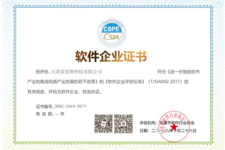 academic_certificate5