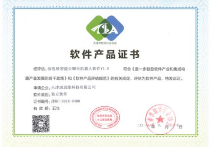 academic_certificate6